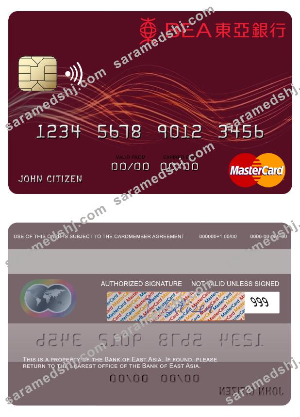 Hong Kong Bank of East Asia mastercard